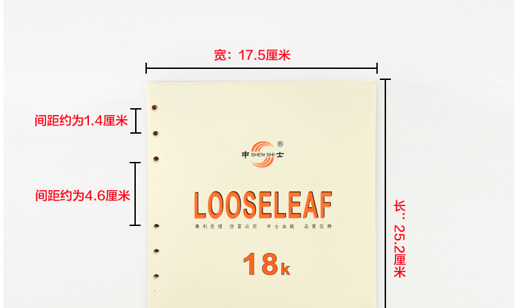 18 open (B5) live core forest paper 9 hole inner core notebook replace inner page