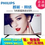 Philips / Philips 32/39 / 40/43/49/55 inch TV LCD thông minh 4K cực kỳ rõ ràng tivi sony 55 inch