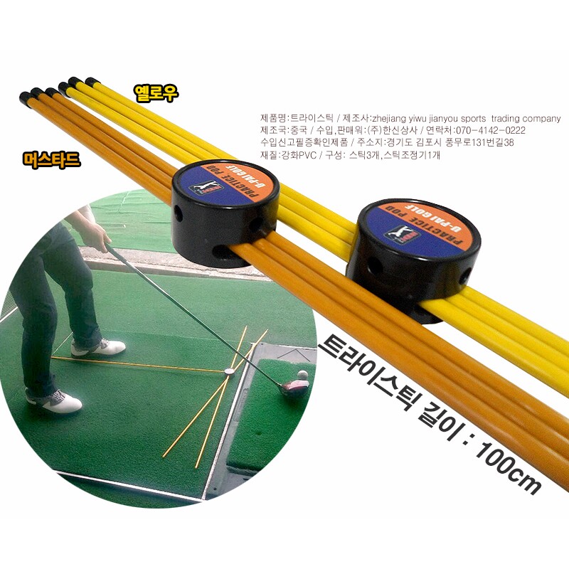 2019 New Golf Directions Stick Directions Practice Stick Swing Exercises Stick