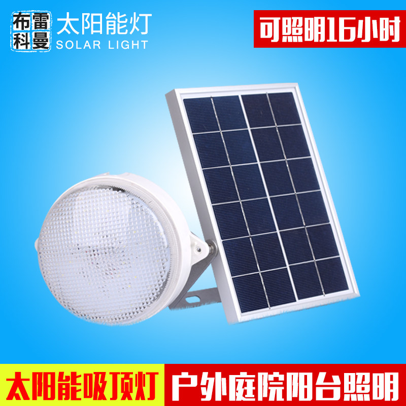 ���׿���̫����led����������