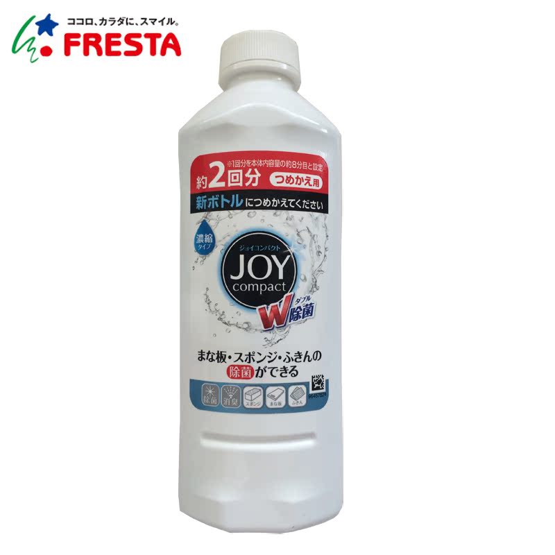 【日本直邮】P&G/宝洁 进口JOY 除菌洁净 餐具清洁剂洗洁精