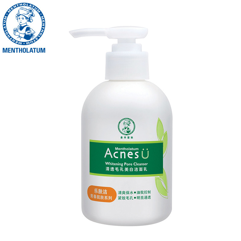 【天猫超市】敦乐肤洁青春肌肤清透毛孔美白洁面乳150g 深层清洁