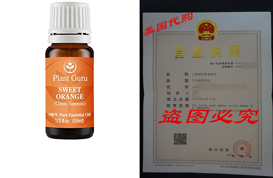 Sweet Orange Essential Oil. 10 ml. 100% Pure Undiluted Th