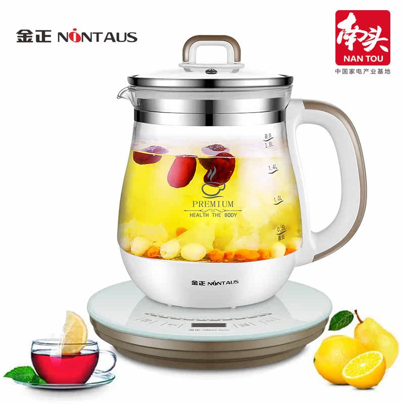 金正JZW-1504E全自动花茶壶保温电煮茶壶煎药加厚玻璃分体养生壶