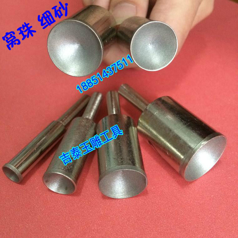 Coveted bead grinding head fine sand suction eyeball Bead Baseball Pearl Buddha Pearl Cultivation Round Pearl Jade Sculpture Tool Repair Garden