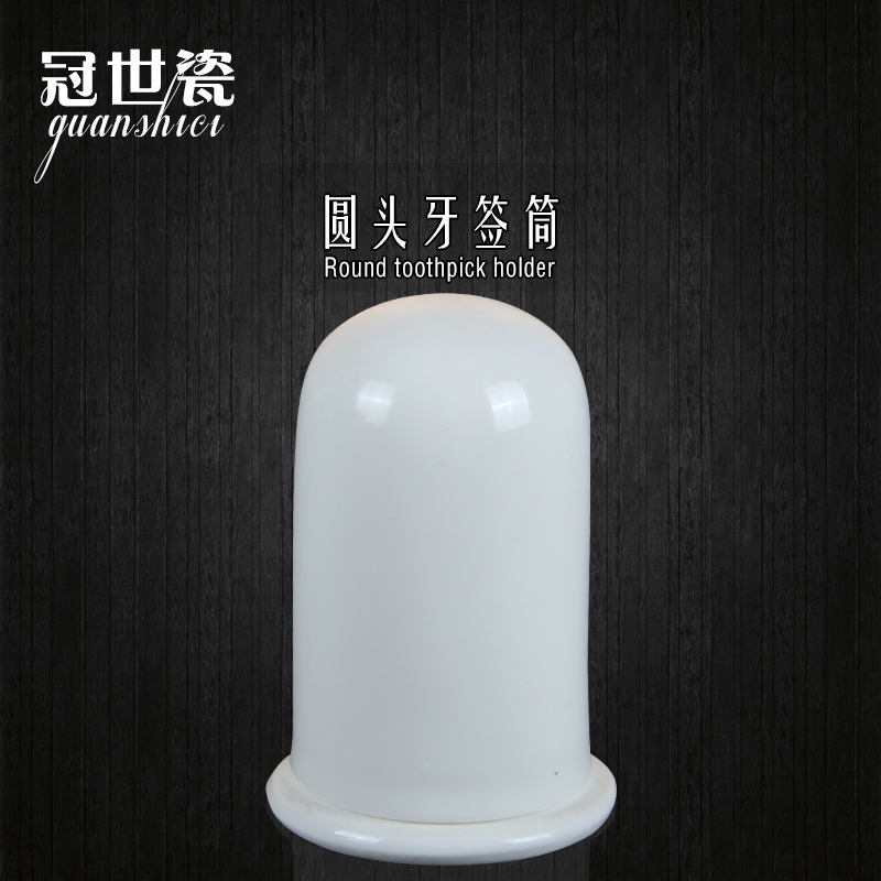 High-grade toothpick container dining table living room modern creative decoration ceramic European decoration storage matching toothpick box