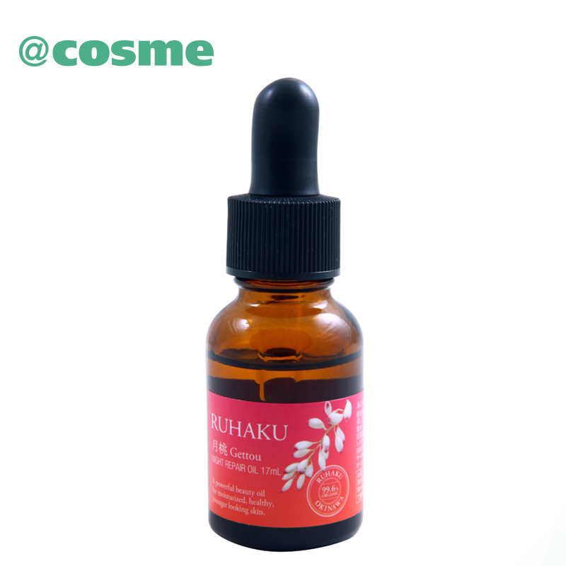 ruhaku琉白月桃修复精华油17ml 植物提取 增强弹性 日本直邮