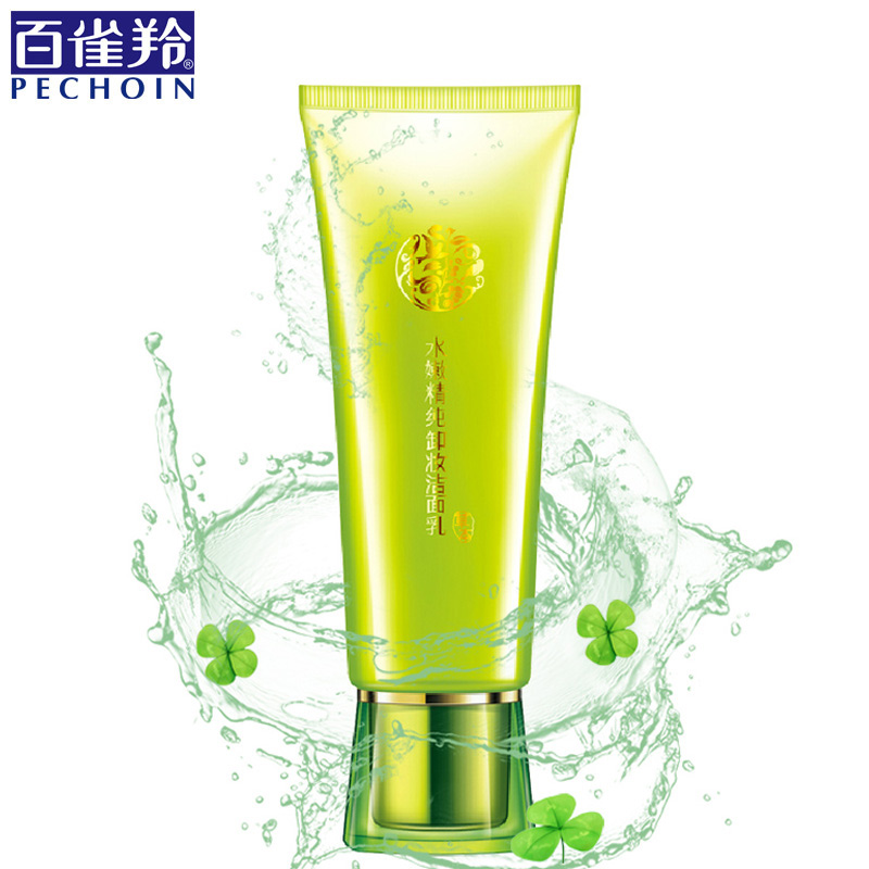 百雀羚水嫩精纯卸妆洁面乳95g深层清洁补水保湿控油洗面奶正品女