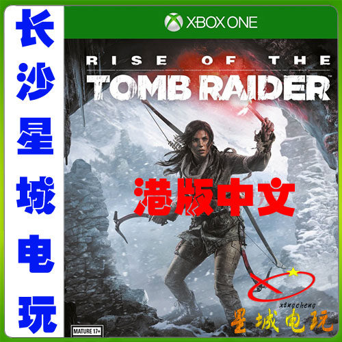(Changsha store) XBOXONE Tomb Raider 10 Tomb Raider 10: Rise of Hong Kong version Chinese