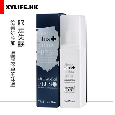 英国This Works Sleep Plus+ Pillow助眠喷雾加强版 熬夜不减元气