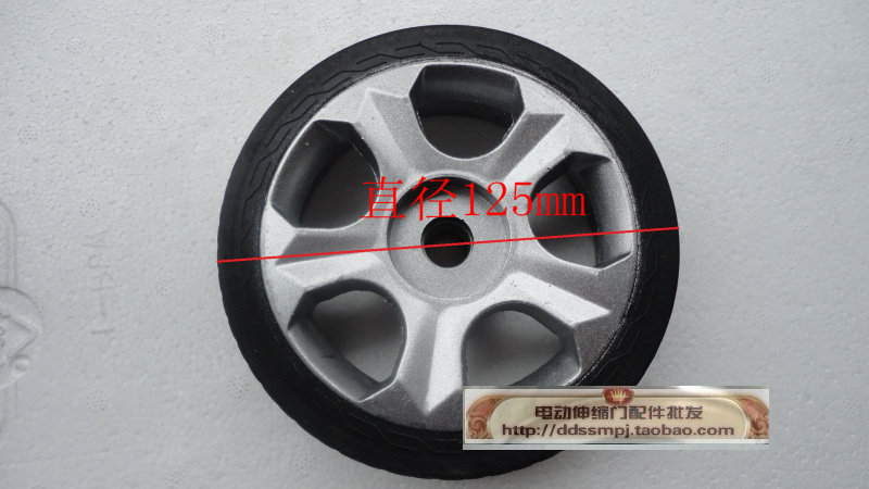125mm automatic door wheel electric telescopic door aluminum heart rubber door row wheel telescopic door aluminum wheel row wheel