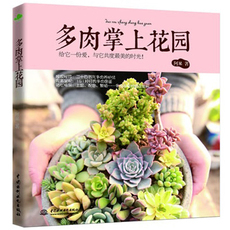 Домашние животные