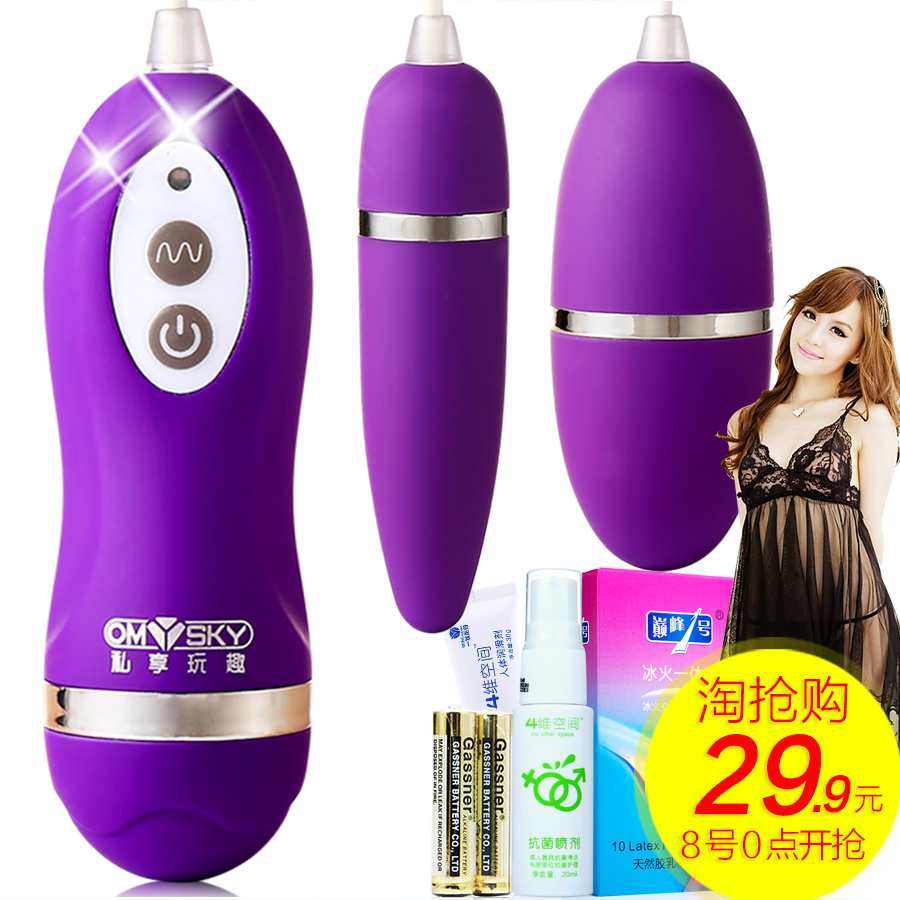 女用跳蛋强力震动棒女性自慰器振动棒女用抽插成人情趣性用品夫妻