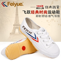 Giày Leap Giày nữ Shaolin theo dõi linh hồn và giày lĩnh vực retro giày thể thao mùa hè Giày vải nam giày chạy bộ giày trắng hoang dã giày thể thao adidas nam