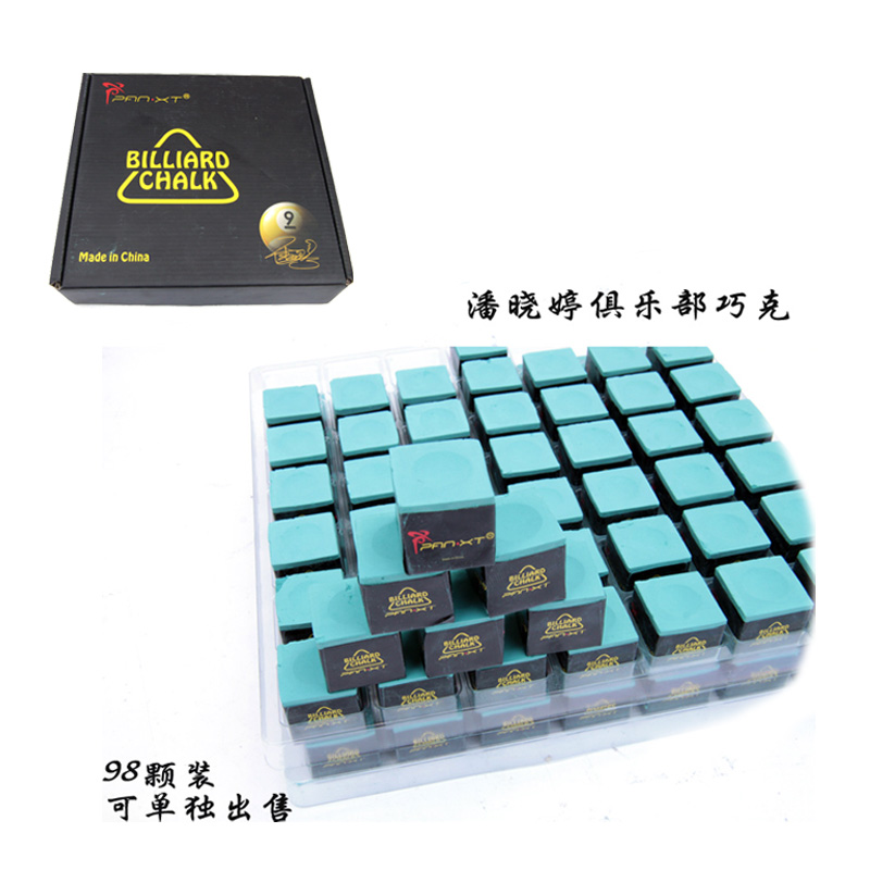 Billiard club chocolate powder Gun head powder Rub powder Dry oily chocolate powder Talc powder Billiard hall powder Chocolate powder