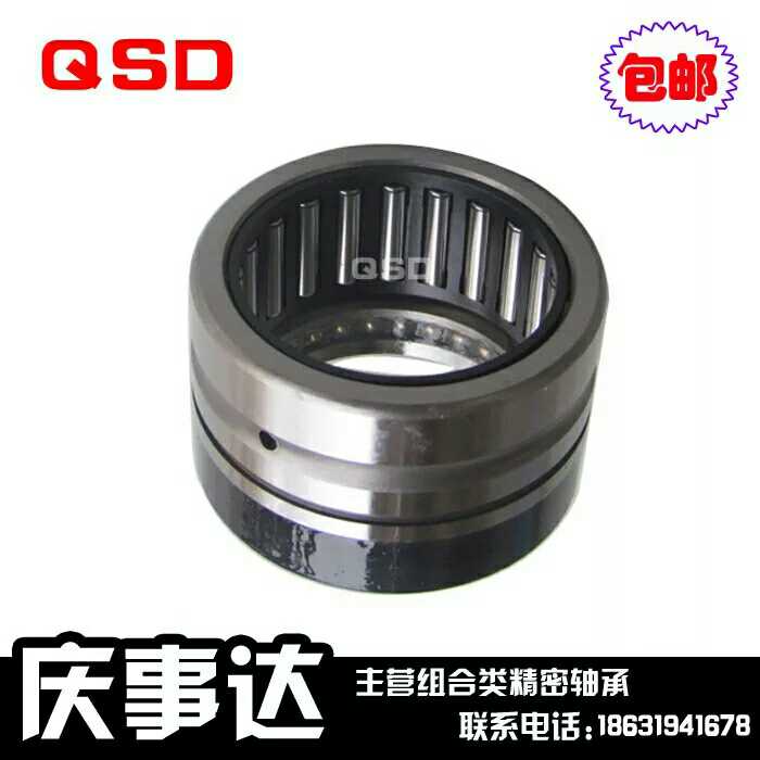 High-quality alternative to imported needle roller and thrust steel ball combination bearings NX7Z NX10Z for machine tools