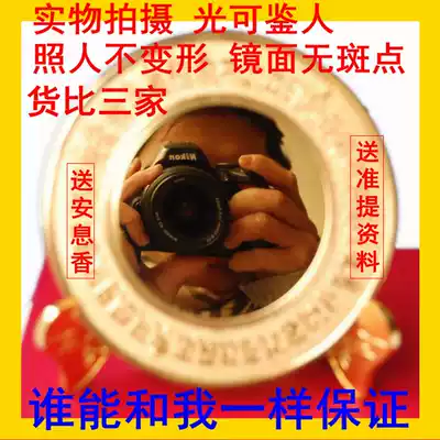 Pure copper alloy quasi-lifting mirror on the back of the Buddha mother quasi-lifting mirror, send benzoin, send repair ritual books