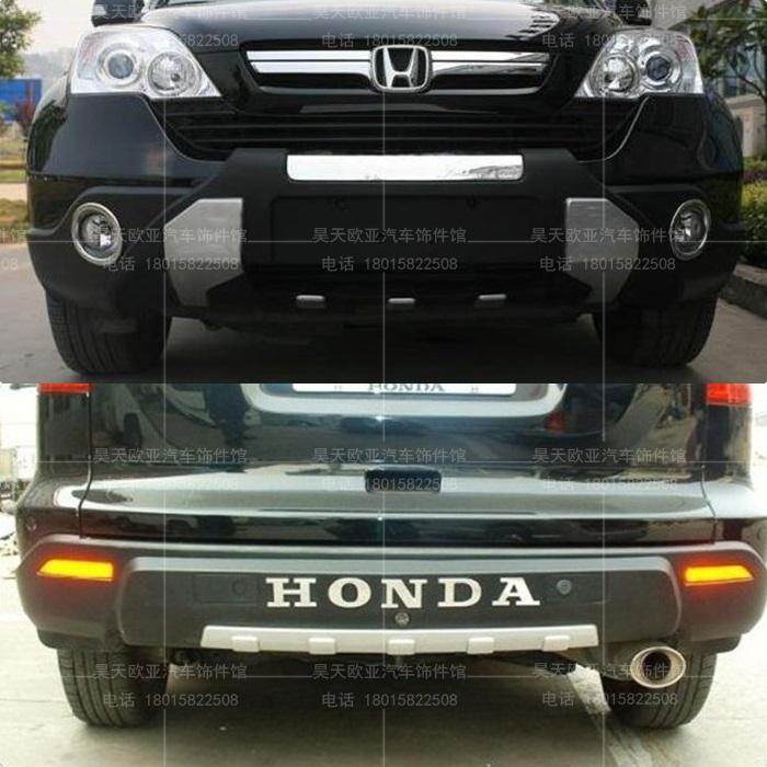 Apply 07-14 CRV front bar rear lever CRV front and rear bumper front and rear lever 07-11CRV side pedal