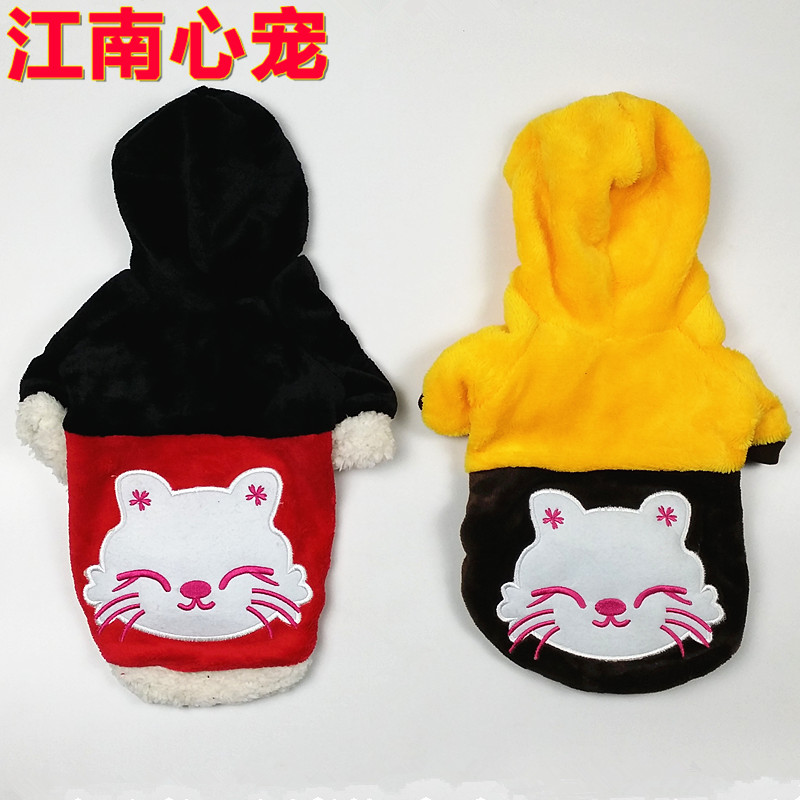 Pet dog clothes Winter clothes Cat clothes Cat hooded fleece sweater Teddy Bichon Schnauzer