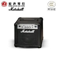 [Chứng nhận 3C] Loa guitar điện hai kênh Marshall / Marshall MG10CF 10W - Loa loa loa to