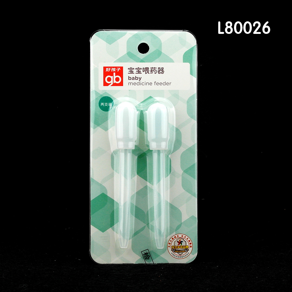 goodbaby好孩子婴儿喂药器2支装 宝宝喂药器L80026