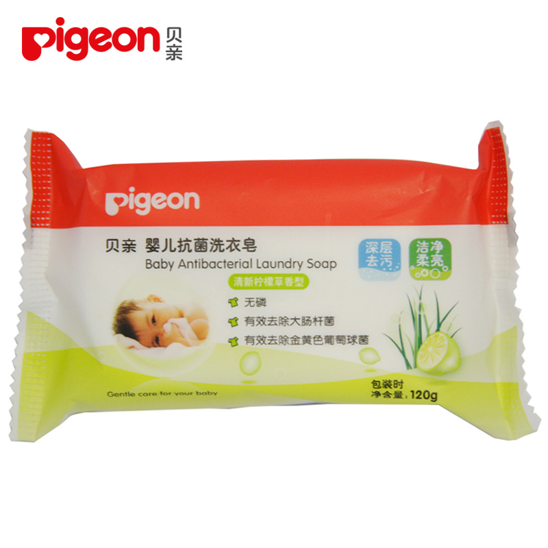 Pigeon/贝亲婴儿抗菌洗衣皂（清新柠檬草香型）MA33 120g