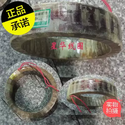 Sales YCT-160 4A all copper coil YCT-160 4B speed regulation coil with 2 2-3KW motor