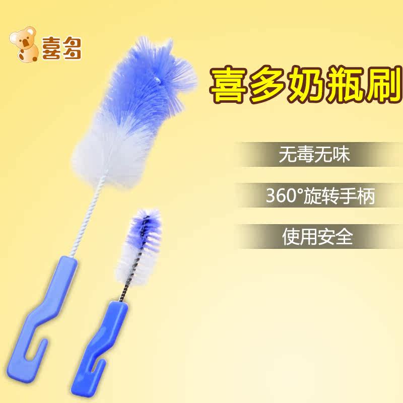 喜多直立式婴儿奶瓶刷 尼龙奶瓶刷奶嘴刷 宝宝奶瓶奶嘴刷 55406