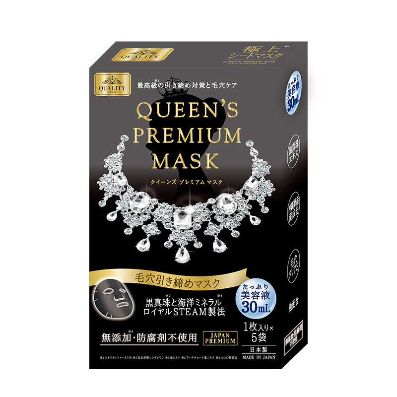 【跨境转运】 quality first 皇后的秘密紧致毛孔面膜 3盒起售