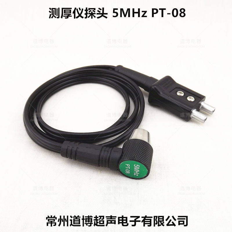 超声波测厚探头5M PT-08测厚仪器探头5P8测厚计5MHZ&Phi;8 5MHZ&Phi;10