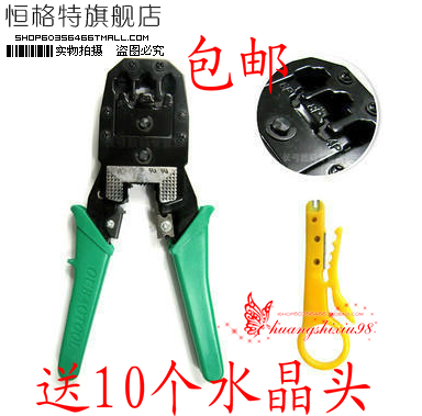 O Bao Network Route Press Wire Pliers Three Use Net Route Press Wire Pliers Network Route Press Wire Pliers Telephone Pliers For Stripping Wire Cutters 10 Crystal Heads