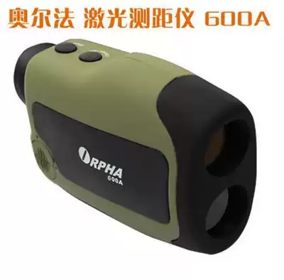 Olfa laser rangefinder 600A HD rangefinder telescope outdoor measurement 600 meters licensed goods