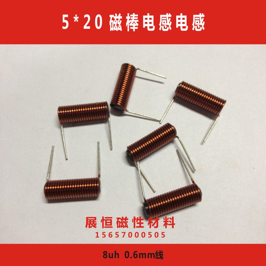 5*20 magnetic bar inductance 8uh wire diameter 0 8mm 5X20 magnetic bar inductance 5*20 wiring inductance 5*20 inductance