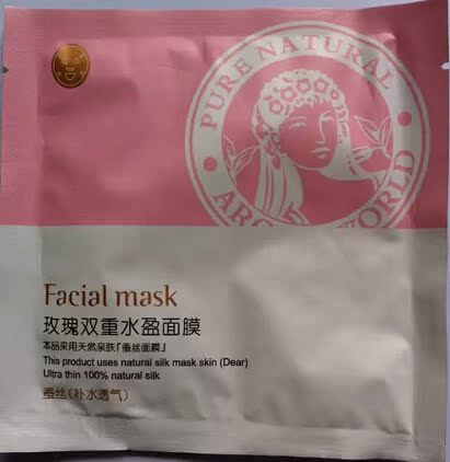 美舍雅阁 新品 玫瑰双重水盈面膜 蚕丝面膜 深层补水透气面贴