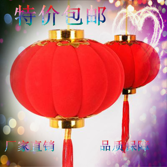 Flocking small lantern red lantern string hanging decoration festive wedding room decoration creative bonsai lantern wedding lantern