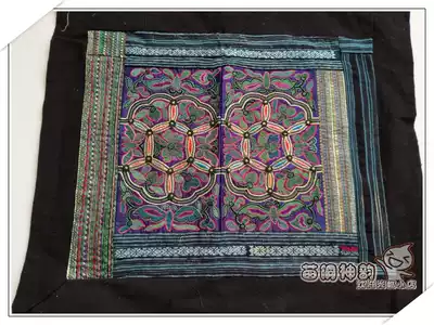 Miao-Dong Shen Yun Handicrafts 4027 Guizhou Taijiang Handmade Braided Embroidery