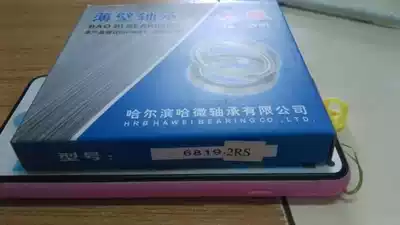 Thin-walled bearing 6819-2RS 6824-2RS 6826-2RS 6830-2RS cheap spot