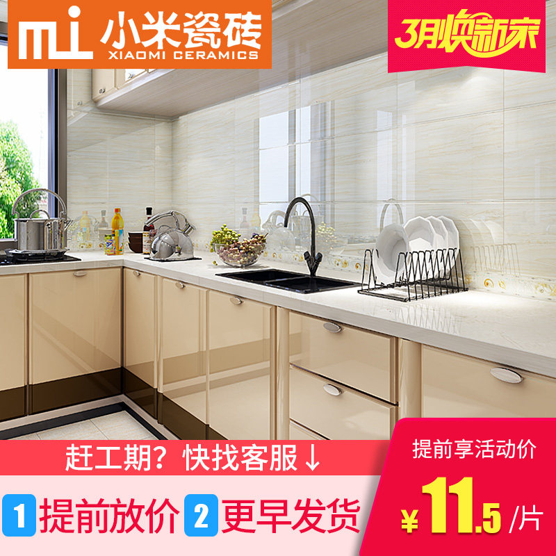 С�״�ש��ԼǽשC3614