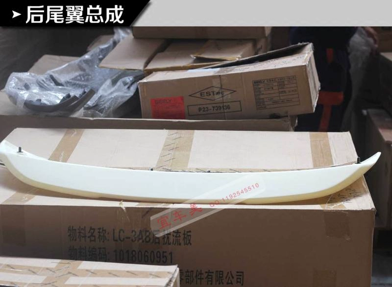 Thích ứng với Geely Vision X1 nắp đuôi cánh sau đuôi hộp phía trên cánh gió phía sau cánh gió sau - Sopida trên