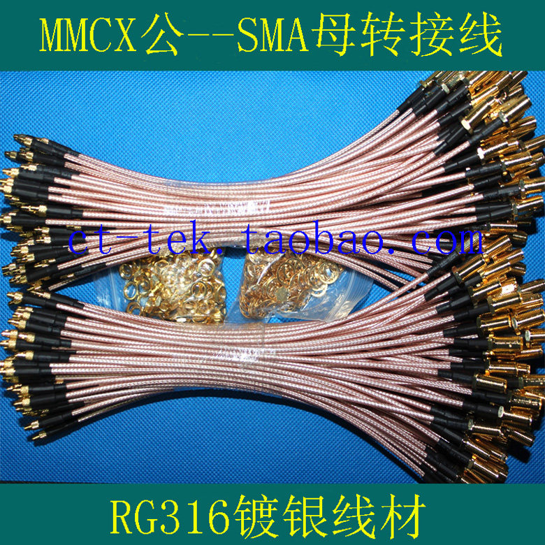 Manufacturer direct marketing MMCX straight head turning SMA female head antenna turning wiring high-frequency connector external screw inner hole RG316