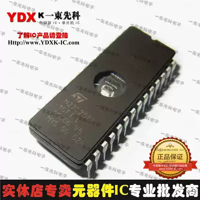 (Brand new original ST Thyssen elevator chip)M27C256B 27c256 ultraviolet erasure