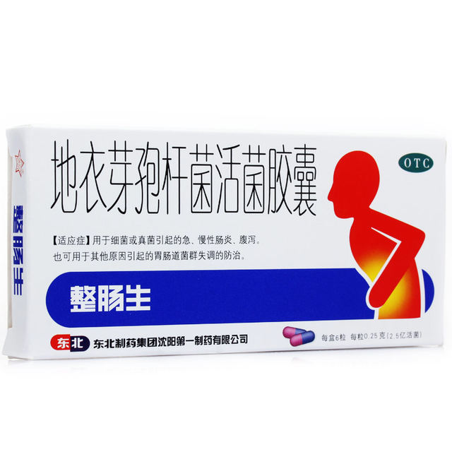 整肠生地衣芽孢杆菌活菌胶囊6粒急慢性肠炎腹泻肠道菌群失调