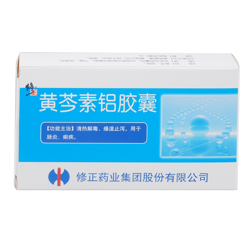 修正 黄芩素铝胶囊 0.2g*12粒*2板/盒
