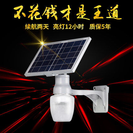 ��԰����̫���ܻ���led·��0087