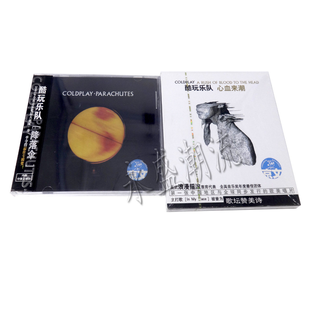 正版 Coldplay酷玩乐队2张专辑 降落伞+心血来潮 2CD 摇滚音乐
