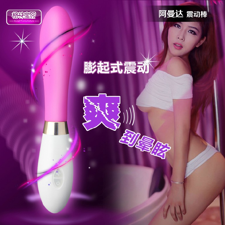 女用振动棒抽插自慰器阴蒂刺激夫妻成人用品高潮棒按摩棒高潮棒GL