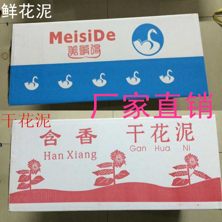 Flower shop supplies flower arrangement material dry flower mud wedding car sucker flower mud dry flower mud flower mud