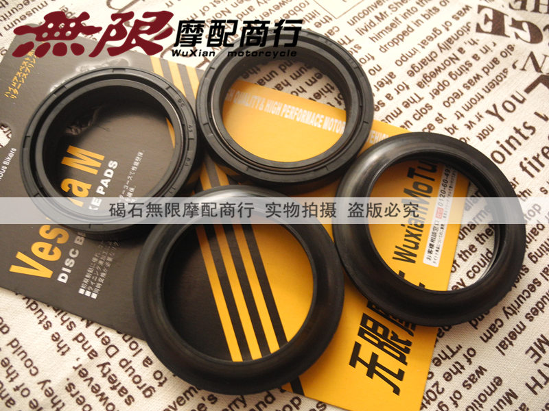 CBR1100 Blackbird CB1000 1300 VTR1000(SP) Front Damper Oil Seal Front Fork Oil Seal Cover