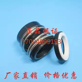 Mechanical seal MG12 MB2-16 18 20 25 28 30 32 35 38 40 43 45 50