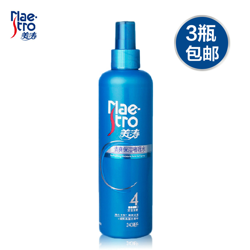 正品美涛清爽保湿啫喱水（发用）240ml*1 头发造型护理自然定型